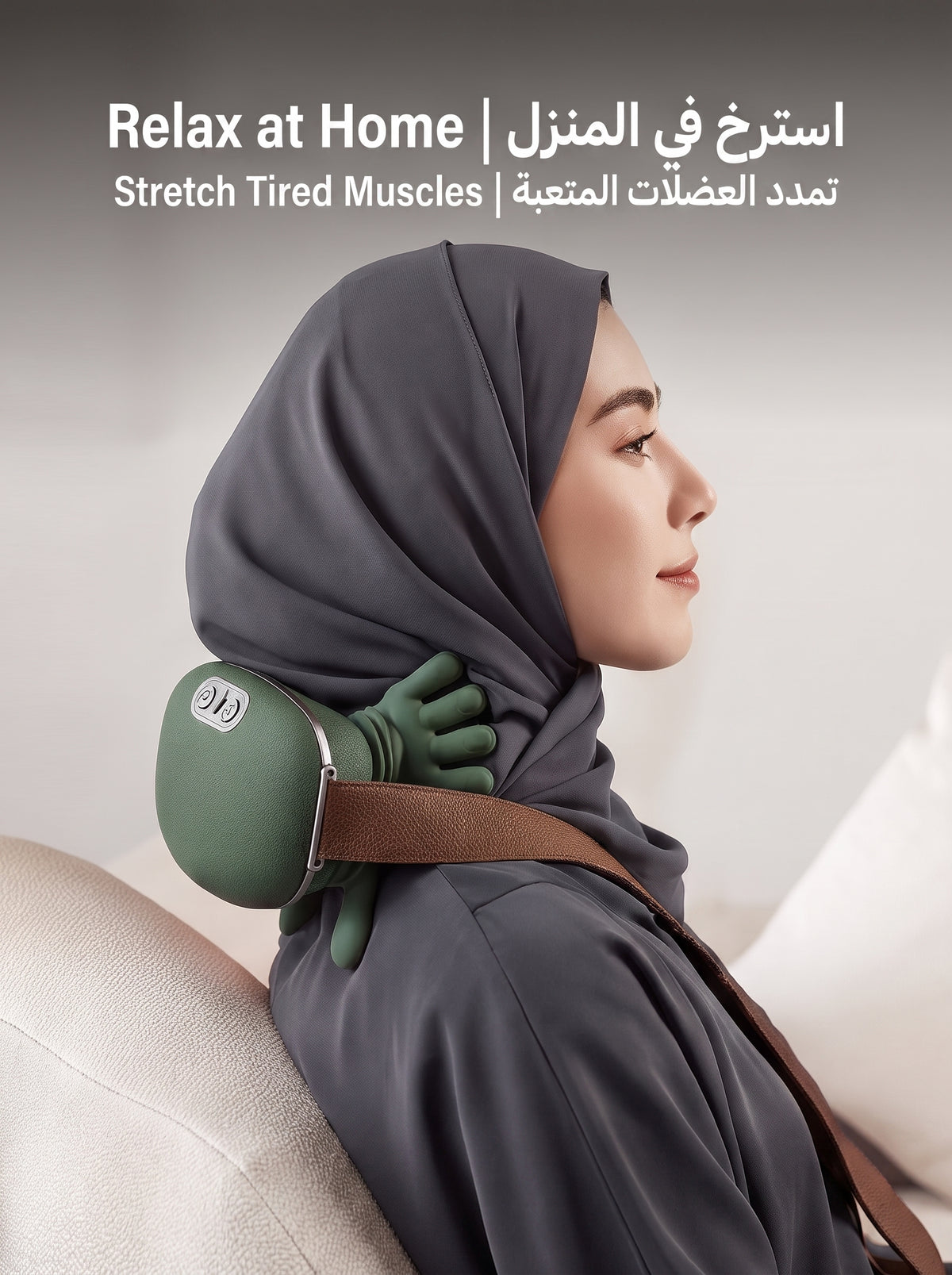 مدلك الرقبة والكتفين | Neck & Shoulder Massager